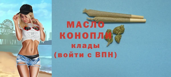 mdma Вязники