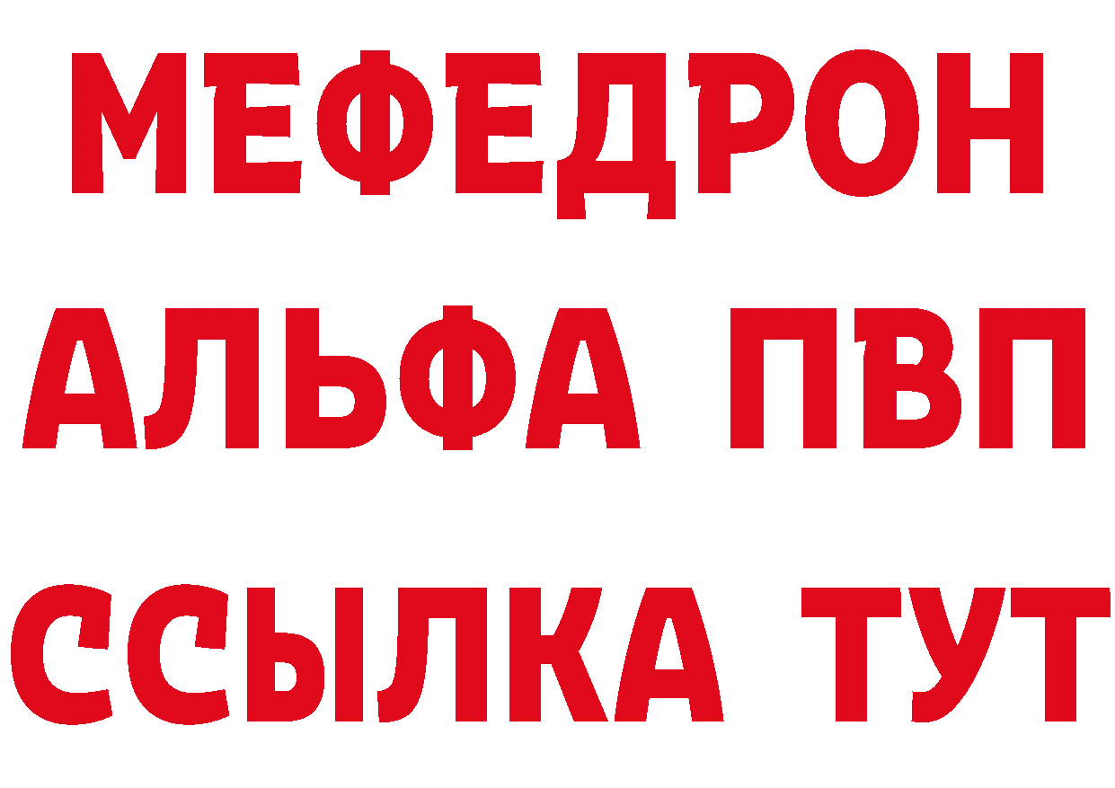 ГАШ Изолятор tor даркнет hydra Бабаево